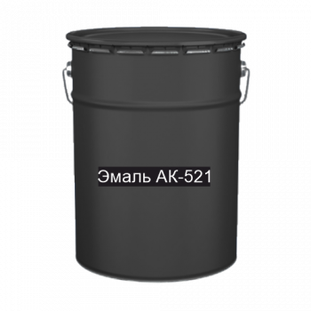Краска для дорожной разметки Эмаль АК-521 черная